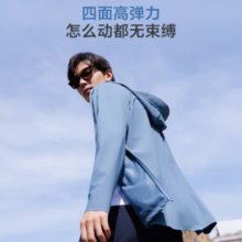 某东京造 防晒衣 原纱冰丝防晒服