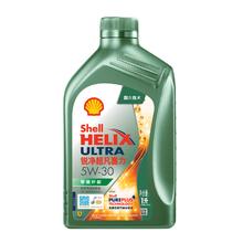 Shell 壳牌 机油锐净超凡喜力 全合成润滑油 SP级 5w-30 1L装
