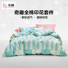 LOVO 乐蜗家纺 粉ok 全棉四件套 1.8米床(适配220x240被芯)