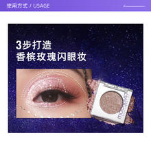 Urban Decay 月耀星眸单色眼影牛郎眼影高光闪亮片显色