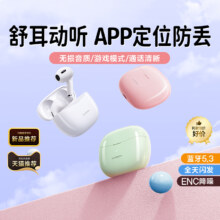 SMARTDEVIL 闪魔 E05S 半入耳式蓝牙耳机