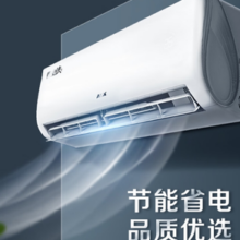 AUX 奥克斯 大1匹省电侠空调 新能效 家用冷暖壁挂式 快速冷暖 一键舒风KFR-26GW/BpR3AQS1