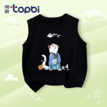 【合6.94元/件】 TOPBI 淘帝儿童夏装纯棉舒适透气背心 任选3件