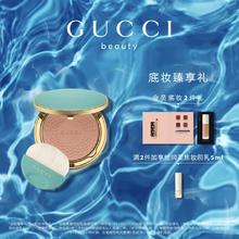 GUCCI 古驰 阳光慕斯修颜粉饼 12g（赠古驰柔雾持妆粉底液体验礼+唇妆试色卡）