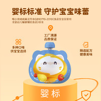 SUPER MIAO 喵小侠 婴幼儿苹果香蕉草莓果泥  100g  （任选25件）+赠2袋虾片
