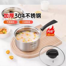 Joyoung 九阳 奶锅婴儿宝宝辅食锅304不锈钢蒸锅家用CF18T-CJ162