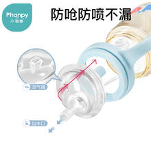 88VIP会员：Phanpy 小雅象 学饮杯儿童吸管水杯家用婴儿6个月以上喝水宝宝奶瓶直饮杯
