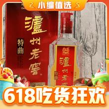 泸州老窖 特曲 52%vol 浓香型白酒 580ml 单瓶装