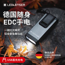 LEDLENSER莱德雷神K6R Safety夜路神器便携EDC随身灯钥匙扣小手电防狼警报 K6R