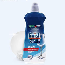 finish 亮碟 洗碗机专用漂洗剂 500ml