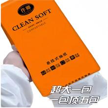 1000张*2提 可用签到红包 家用悬挂式大包抽纸