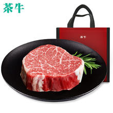 茶牛 原切 澳洲安格斯菲力单片130g 谷饲200天