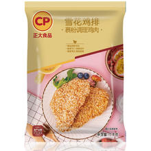 CP 正大食品 雪花鸡排 1kg 约10片鸡胸肉炸鸡排鸡扒空气炸锅