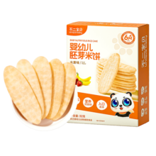 不二宝贝婴幼儿米饼21g宝宝零食6个月儿童零食辅食无添加蔗糖1岁磨牙饼干