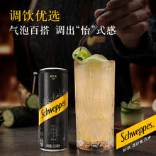 Coca-Cola 可口可乐 怡泉无糖苏打水摩登罐330ml*24罐整箱