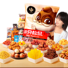 PLUS会员、百亿补贴：三只松鼠巨型零食大礼包30包 辣条休闲零食礼包送女友六一儿童节礼物超6斤
