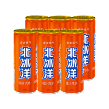 北冰洋 桔汁汽水330ml*6罐 果汁碳酸饮料