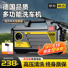 梦多福 德国高压洗车机家用洗车水枪220V插电刷车泵便携式大功率洗车