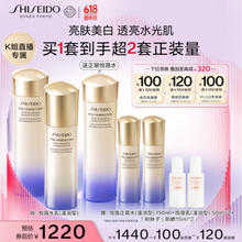 SHISEIDO 资生堂 悦薇滋润型水乳套装 亮肤紧致补水保湿护肤品套装