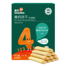 pLus会员，京东百亿补贴:英氏【饼干专区】婴幼儿童宝宝零食磨牙点赞饼干特浓高钙牛奶小小馒头 手指饼干1盒