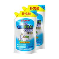 Pigeon 贝亲 奶瓶餐具清洗剂  600ml*2 补充装