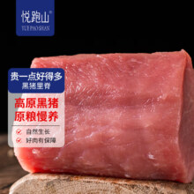 需凑单、plus会员：悦跑山 黑猪里脊肉500g