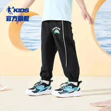 QIAODAN 乔丹 童装男童裤子夏季新款