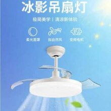 NVC Lighting 雷士照明 冰影系列 WY36-DC/24-8017/X LED吊扇灯