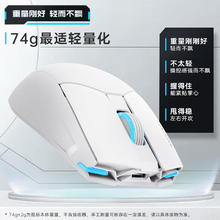 MACHENIKE 机械师 M7PRO 竞技版 双模游戏鼠标 8000 DPI