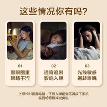 Cofoe 可孚 蒸汽眼罩缓解眼疲劳睡眠热敷遮光儿童蒸气发热护眼罩眼贴专用