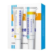 痘印淡化膏凝胶去痘痘痘疤痘坑修复神器芦荟胶正品青春学生男女