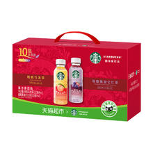 88VIP会员：STARBUCKS 星巴克 桃桃乌龙+莓莓黑加仑果汁茶饮料330ml*10瓶礼盒 有临期地区立减64元