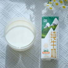 辉山（huishan）纯牛奶 营养早餐 咖啡伴侣 健身拍档 优质乳蛋白 学生奶 定制200ml*24入