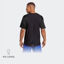 adidas 阿迪达斯 男子HIIT BASE TEE圆领短T恤 IB7915 L