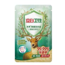 概率券：立白 卫仕天然除菌洗衣液100g