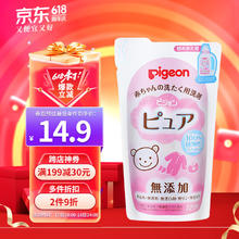 Pigeon 贝亲 日本原装进口婴儿宝宝专用植物洗衣液补充替换装720ml*1袋