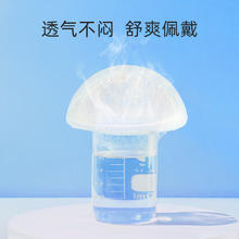 Deeyeo 德佑 一次性溢乳垫 100片