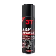 签到 3T除锈剂金属快速清洗