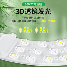 SHUIYI 岁艺 全光谱吸顶灯led灯芯替换光源护眼防蓝光灯带卧室灯智能圆形灯盘