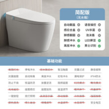 惠寻京东自有品牌旋风智能马桶无水压限制卫浴泡沫盾一体机坐便器-X81 旋风|轻智能-无水箱+包安装 250/300/350/400坑距 下单备注