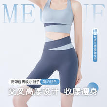 语冰蝶 运动内衣女高强度健身瑜伽专用服套装外穿跑步减震一体背心式文胸