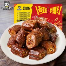 周黑鸭 锁鲜星享卤鸭脖 135g（任选6件）