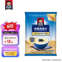 QUAKER 桂格 快煮燕麦片 1kg 袋装