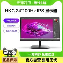 HKC 惠科 显示器24英寸2K办公高清100HZ电脑IPS小屏幕27笔记本外接S2416