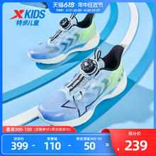 XTEP 特步 儿童运动鞋2024夏季新品男童跑步鞋