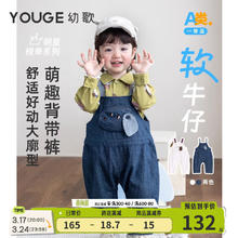 YOUGE 幼歌 婴幼儿2024新款复古牛仔背带裤宽松百搭小狗裤子 牛仔蓝(66-90裆开扣) 80cm