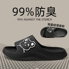 ASIFN 安尚芬 拖鞋男女款夏季 限40-41黑色