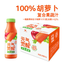 PLUS会员：统一 元气觉醒 100%胡萝卜复合果蔬汁 300毫升*12瓶*3件