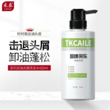 采乐酮康控油蓬松洗发水清爽去油洗发露去屑止痒卸油型洗头膏420ml