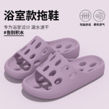福虹辰 新款浴室镂空凉拖鞋